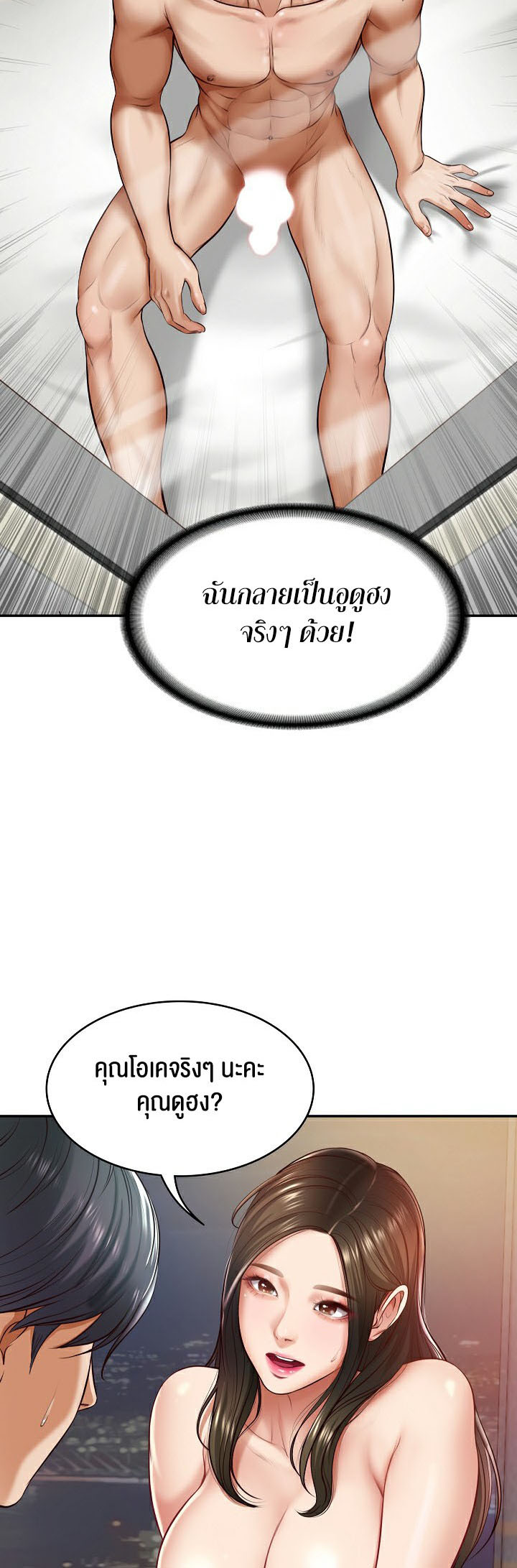 Doujin-Lc- อ่าน โดจิน มังฮวา เกาหลี ญี่ปุ่น จีน แปลไทย The Billionaire’s Monster ตอนที่ 1 2 3 4 5 6 7 8 9 10 11 12 13 14 ฟรี ไม่มีโฆษณา อ่าน โดจิน Manhwa เกาหลี ญี่ปุ่น จีน เรามีครบ คัดมาให้เน้นๆ โดจิน 18+ รับประกันความฟินโดย  Doujin Lc